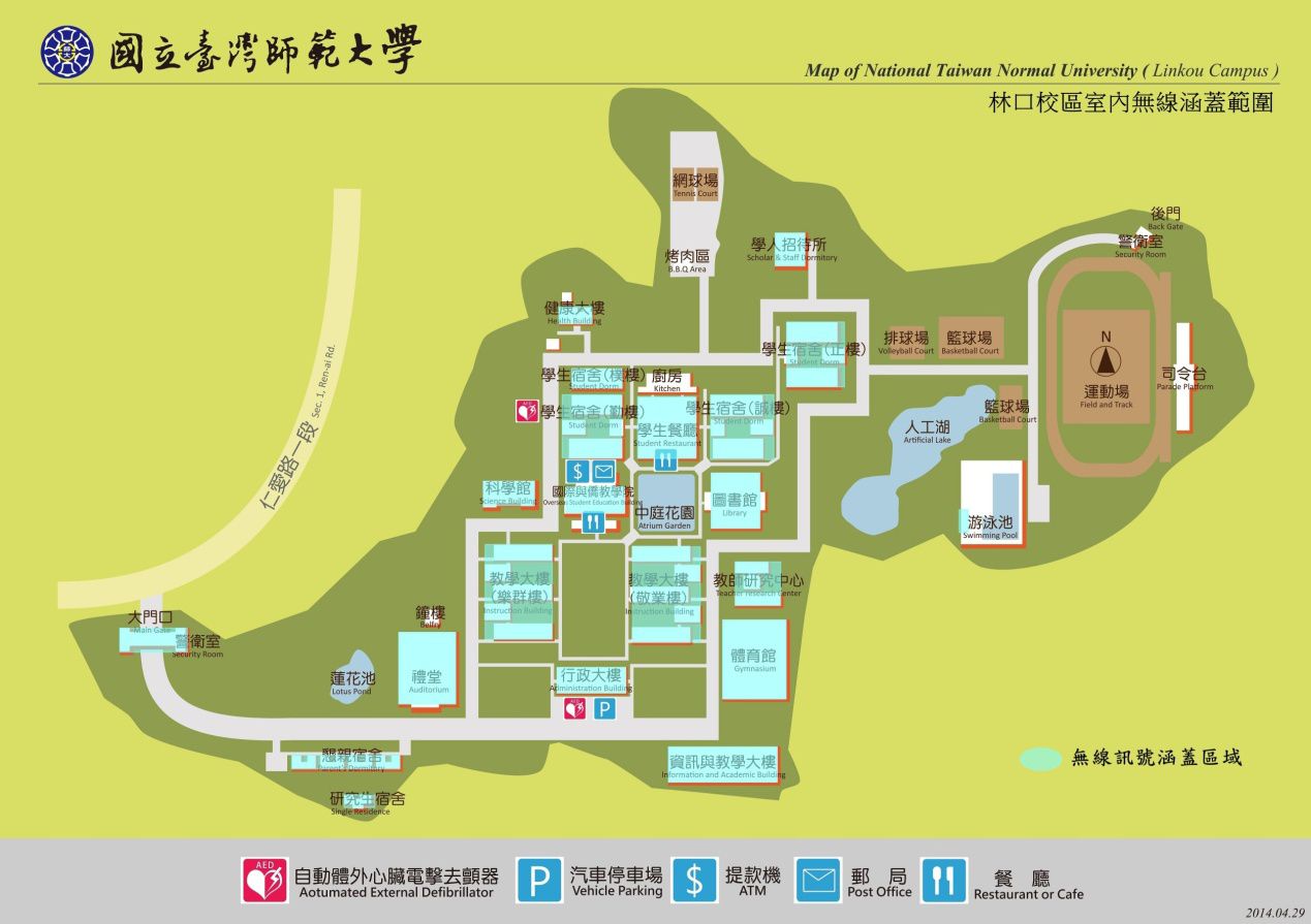 臺師大林口校區室內無線涵蓋範圍