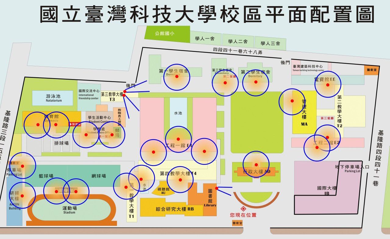 臺科大無線涵蓋範圍